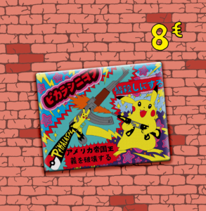 pack-8e